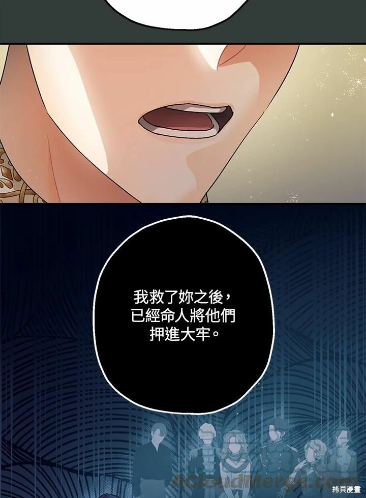 第43话16