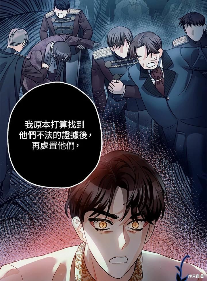 第43话17