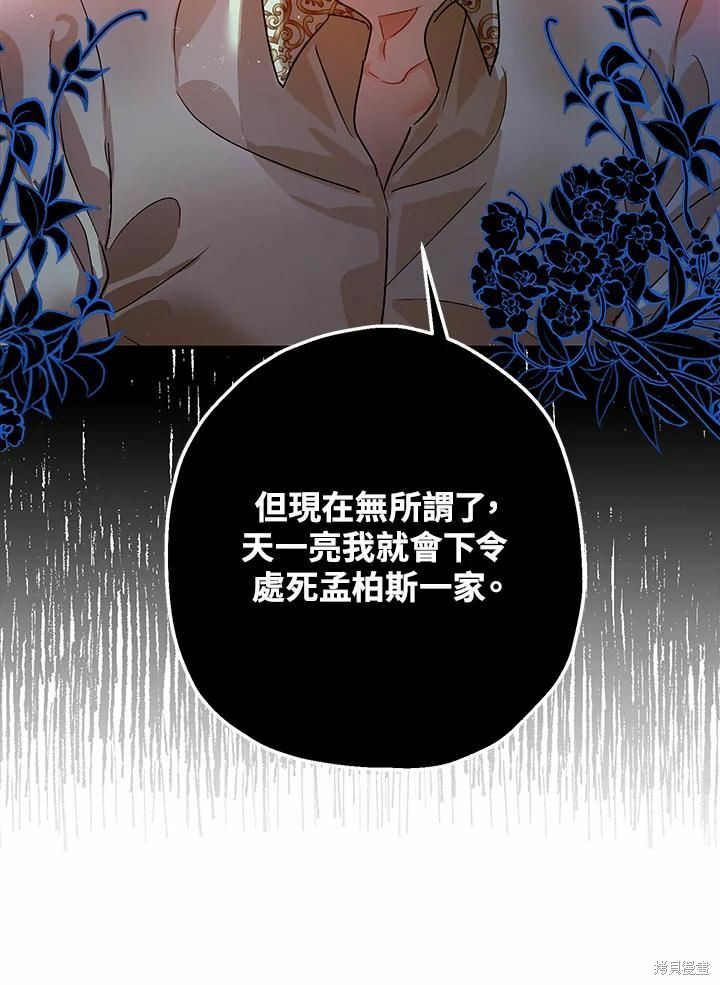 第43话18