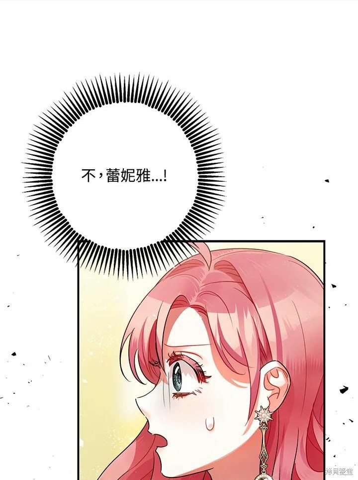 第43话19