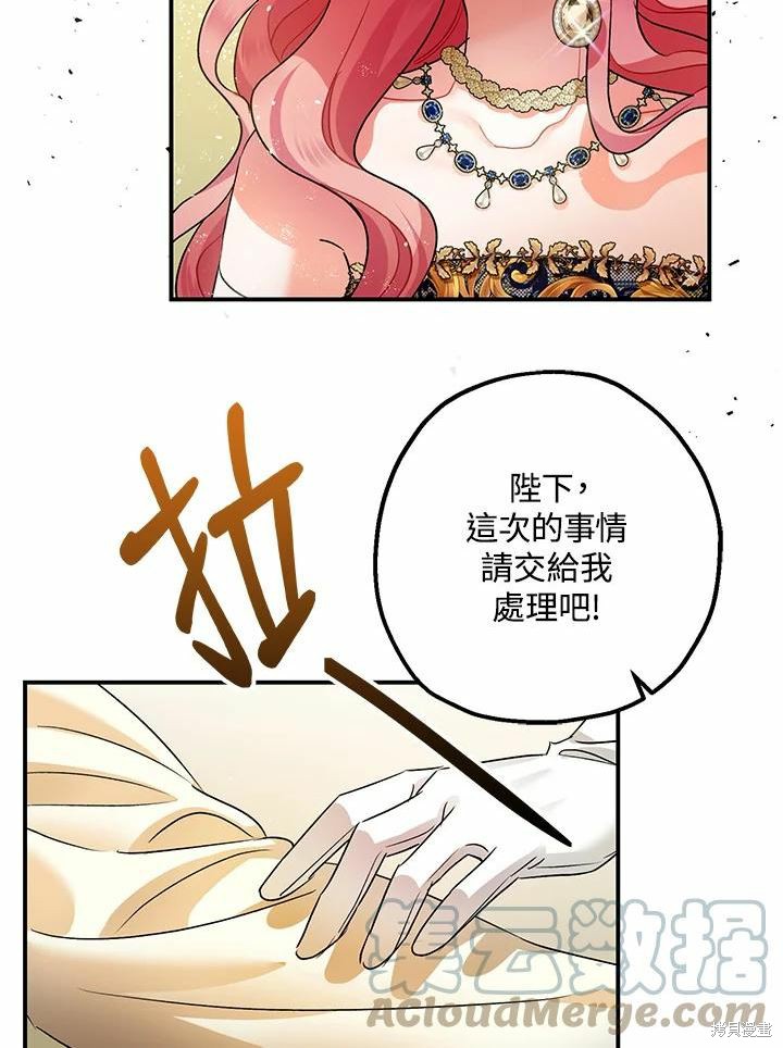 第43话20