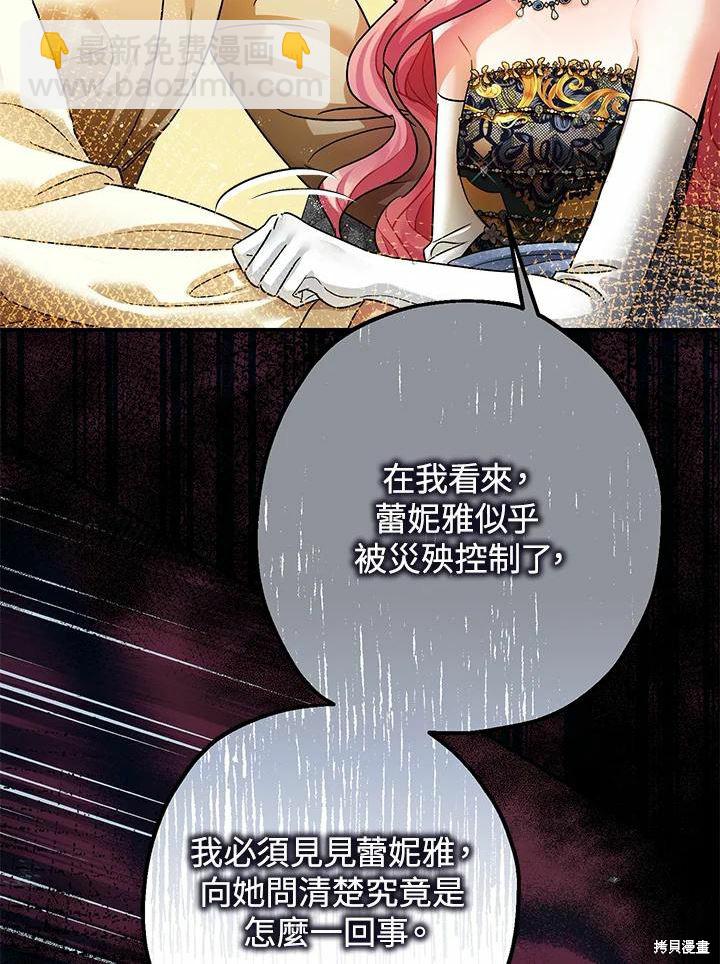 第43话22