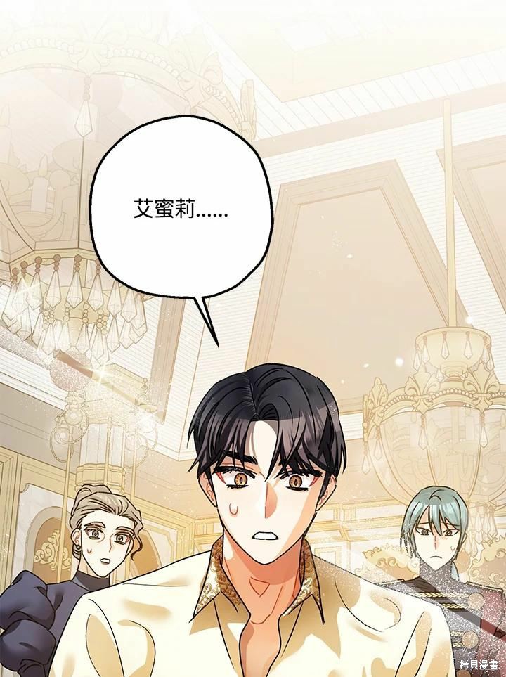 第43话29