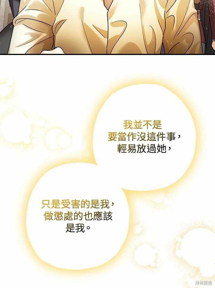 第43话30