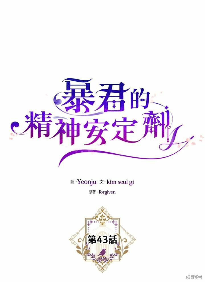 第43话33