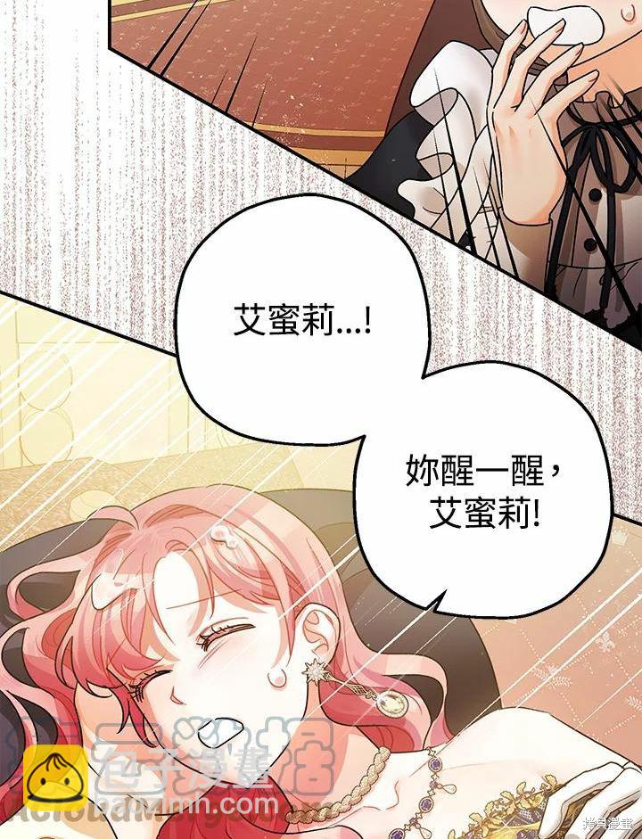 第43话4