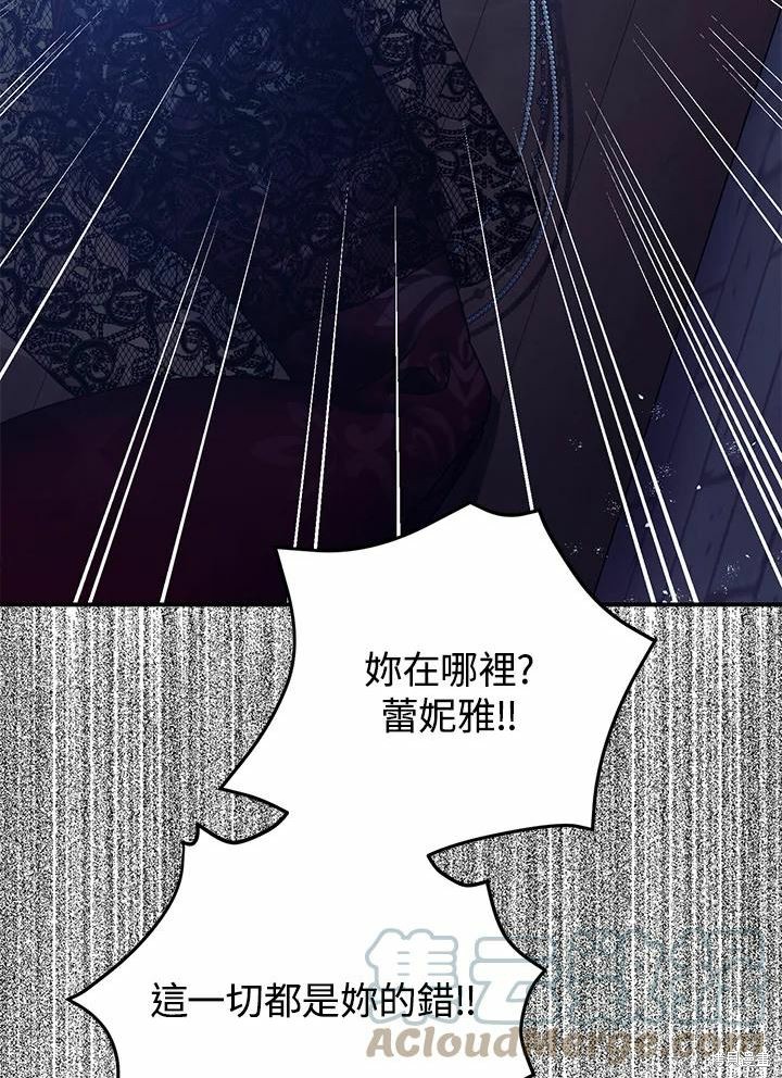 第43话40
