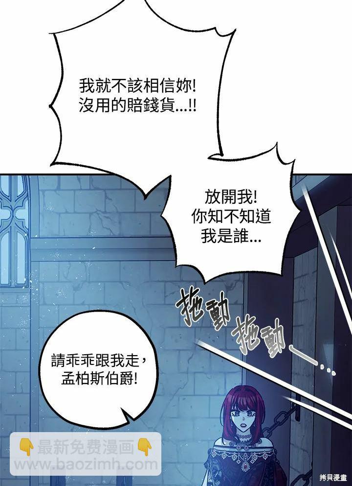 第43话42