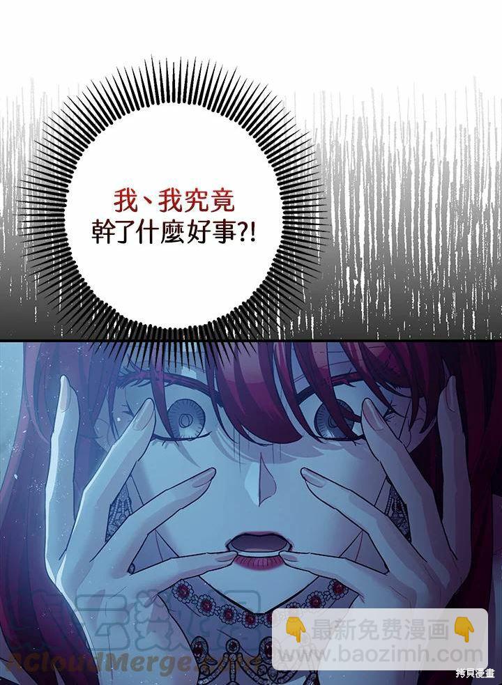 第43话44
