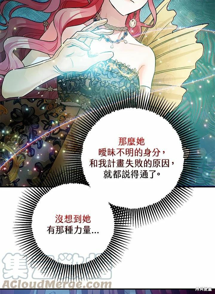 第43话48