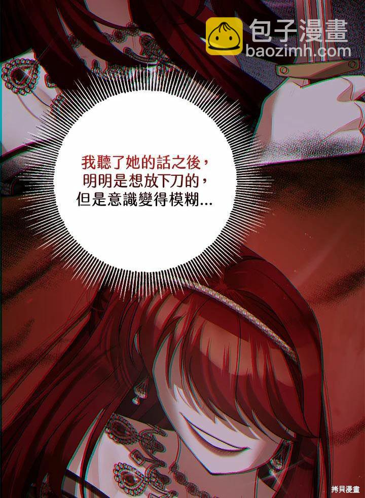 第43话50