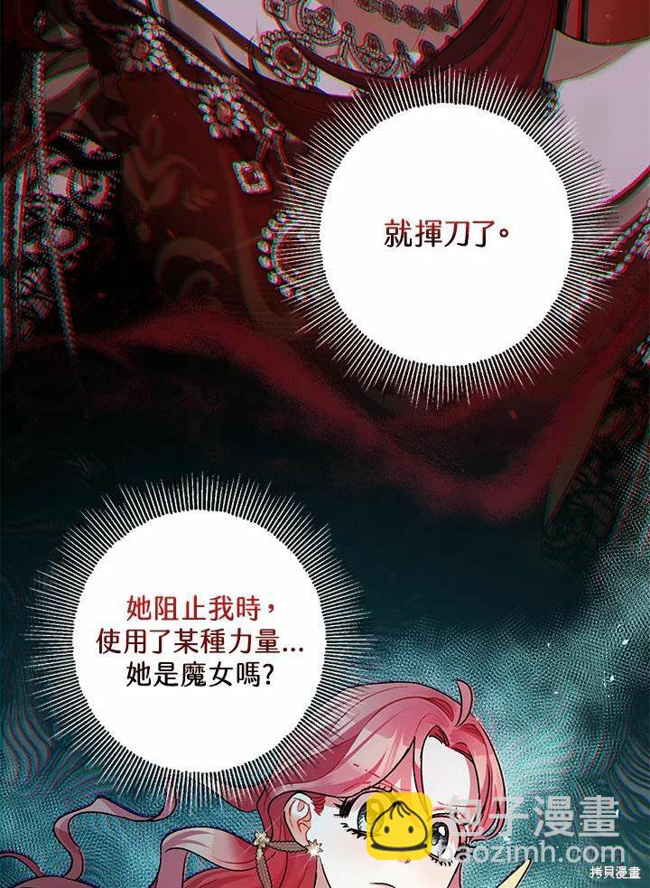 第43话51