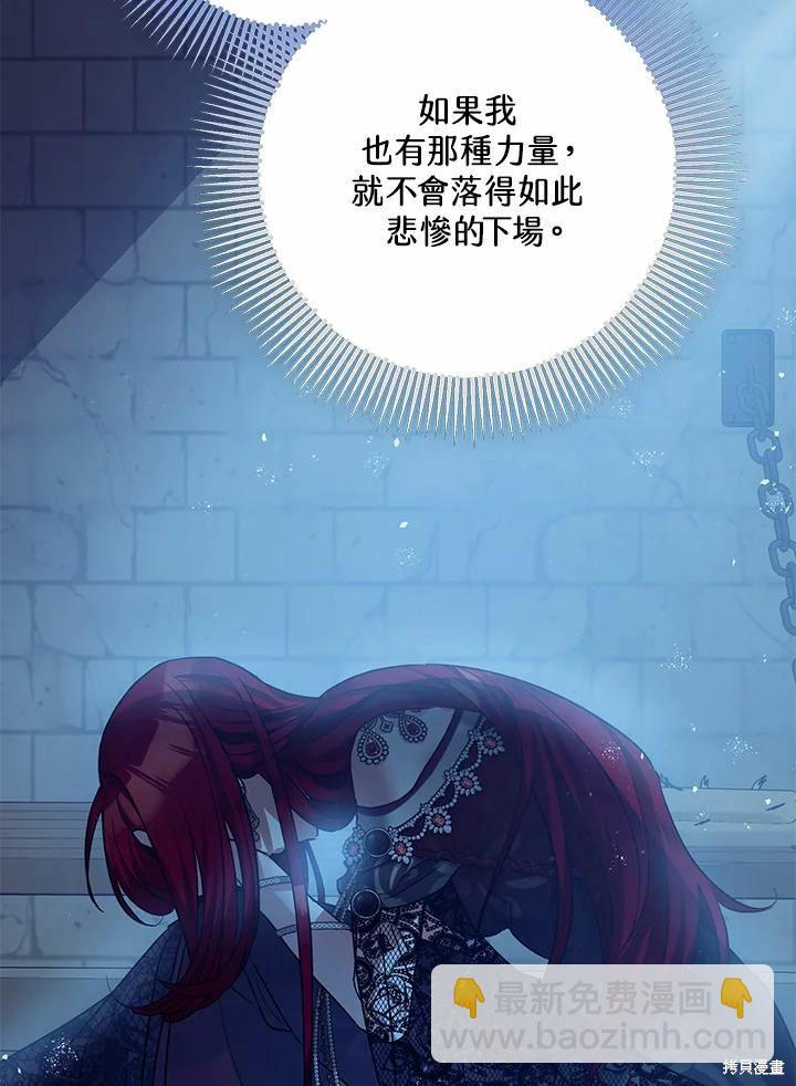 第43话54