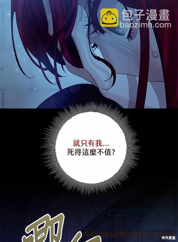 第43话56
