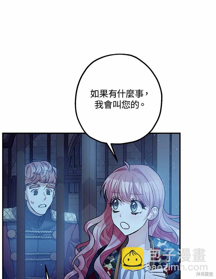 第43话59