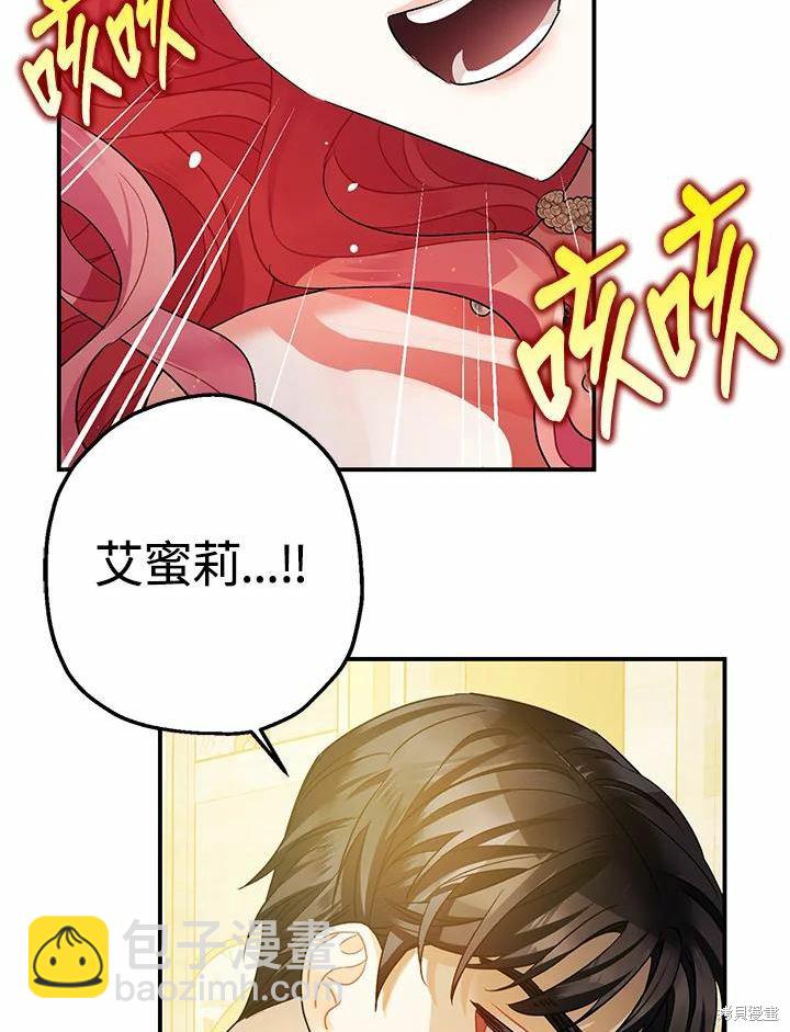 第43话6