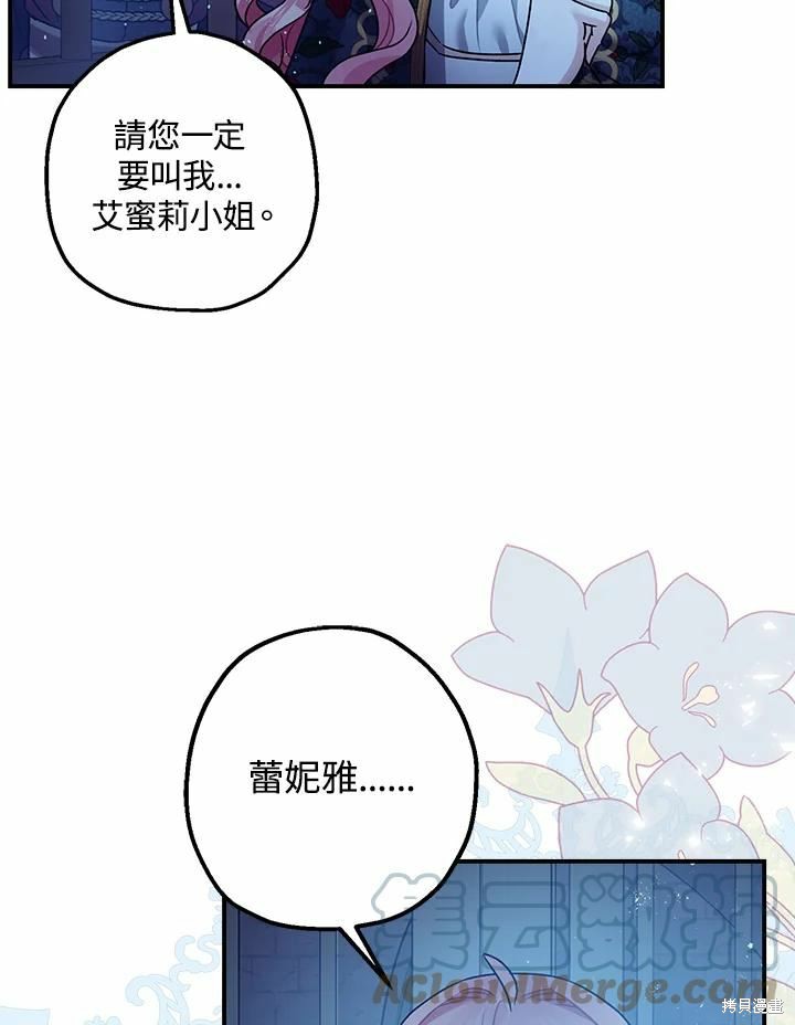 第43话60