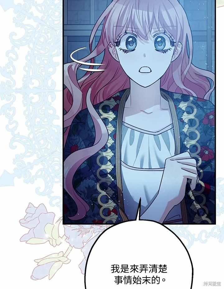 第43话61
