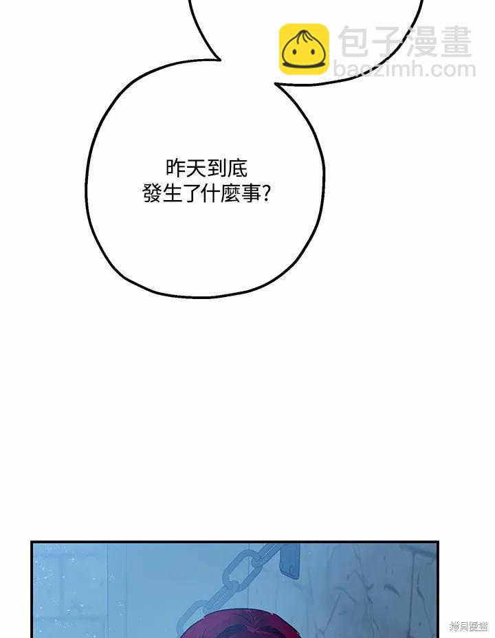 第43话62