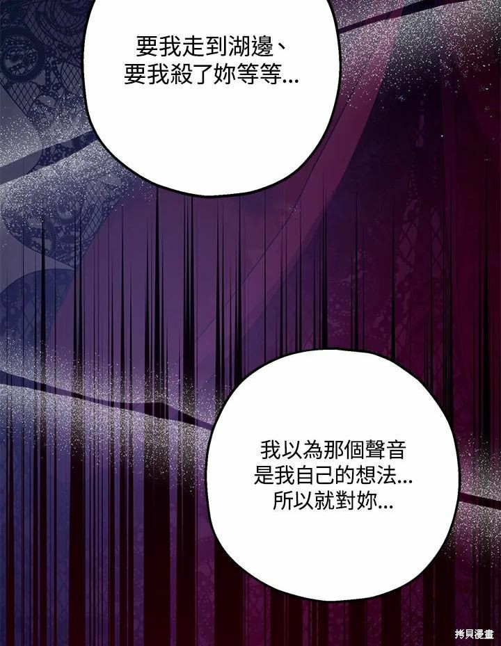第43话66