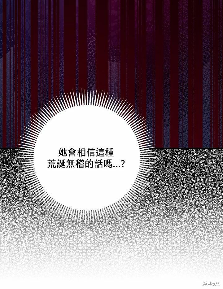 第43话67