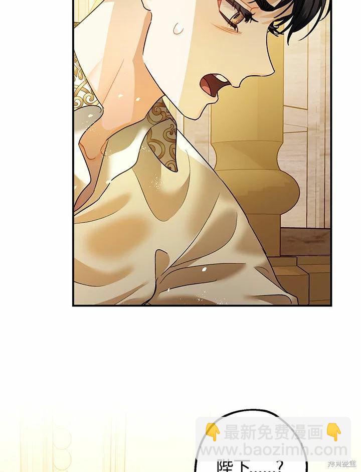 第43话7