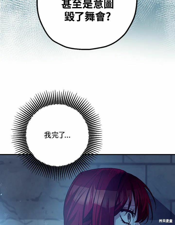 第43话71
