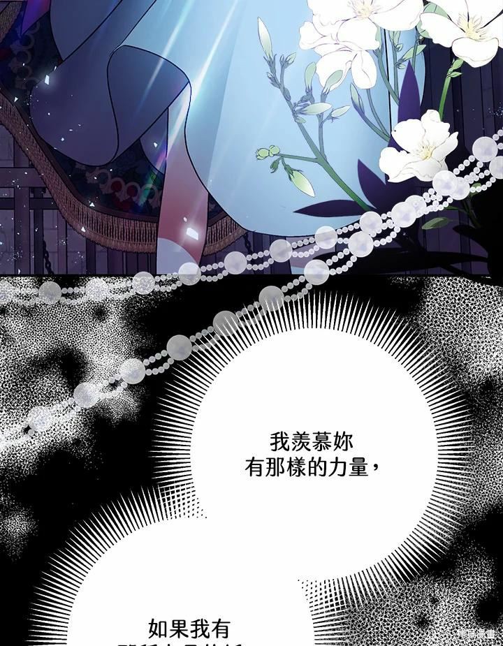 第43话74