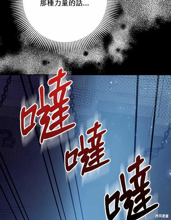 第43话75
