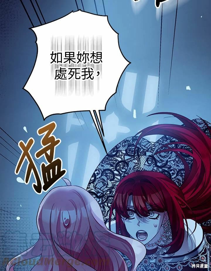 第43话76