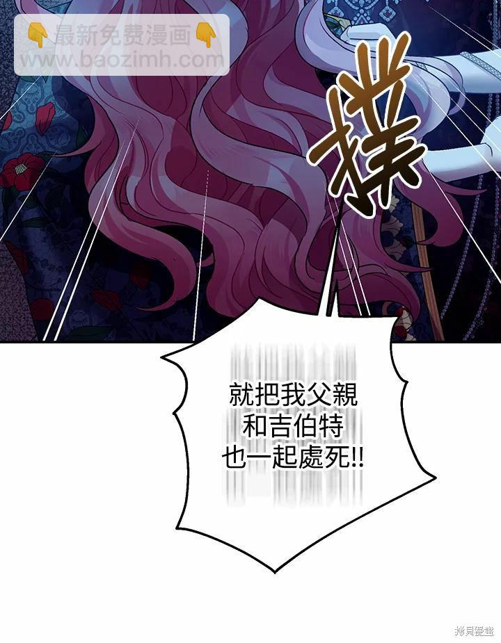 第43话77