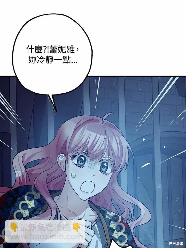 第43话78