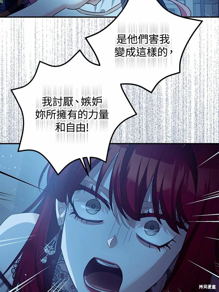 第43话79