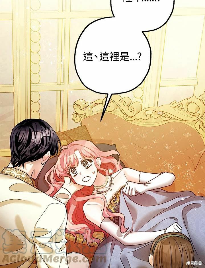 第43话8