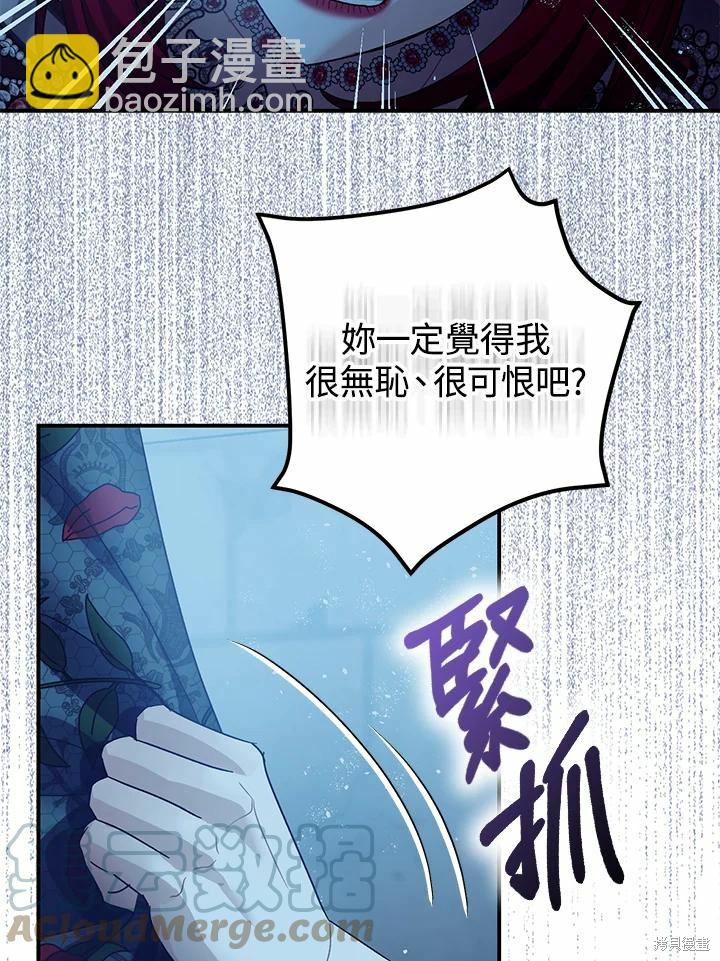 第43话80