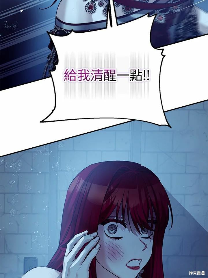 第43话85