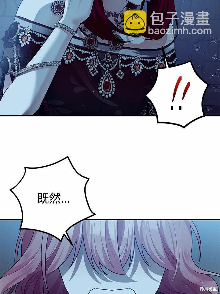 第43话86