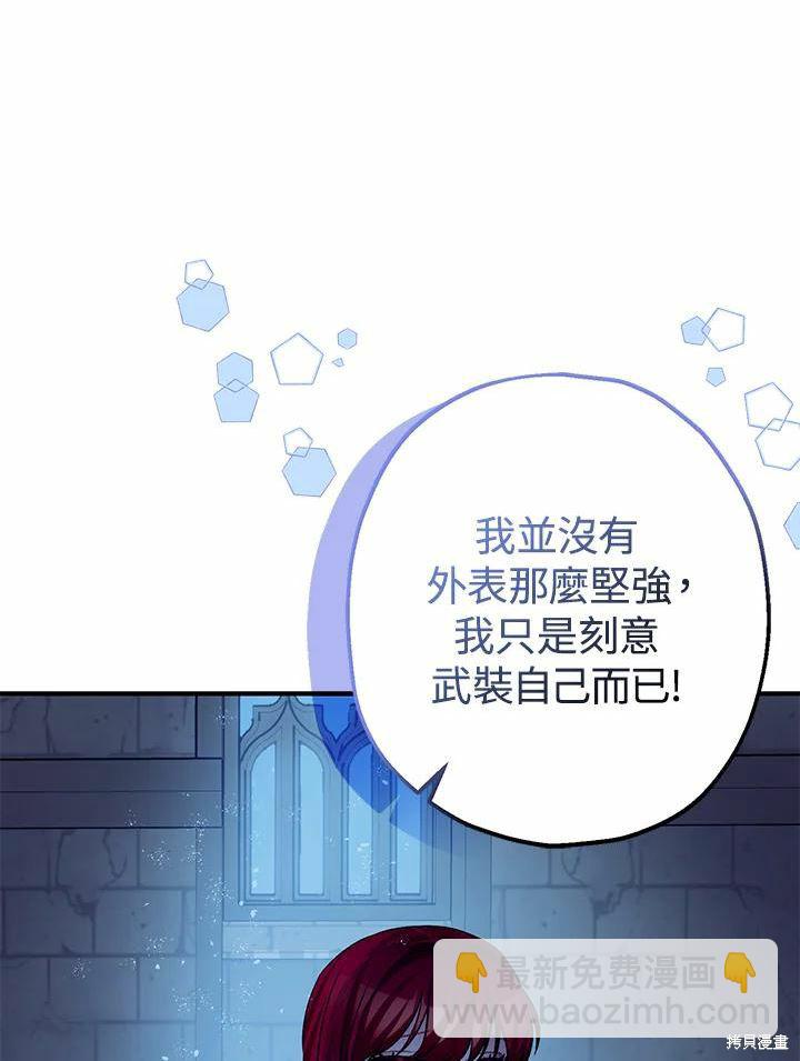 第43话89