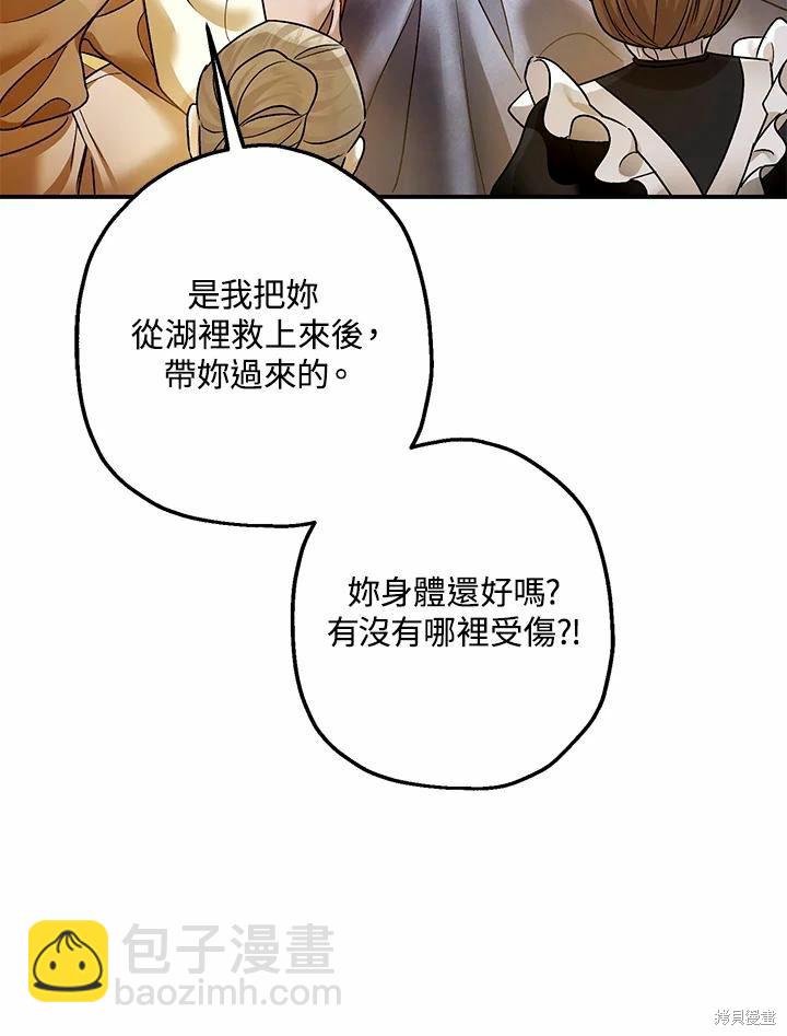 第43话9