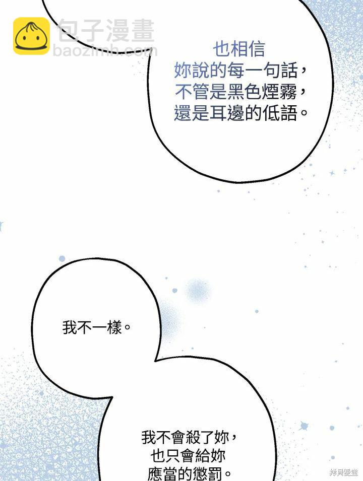 第43话91