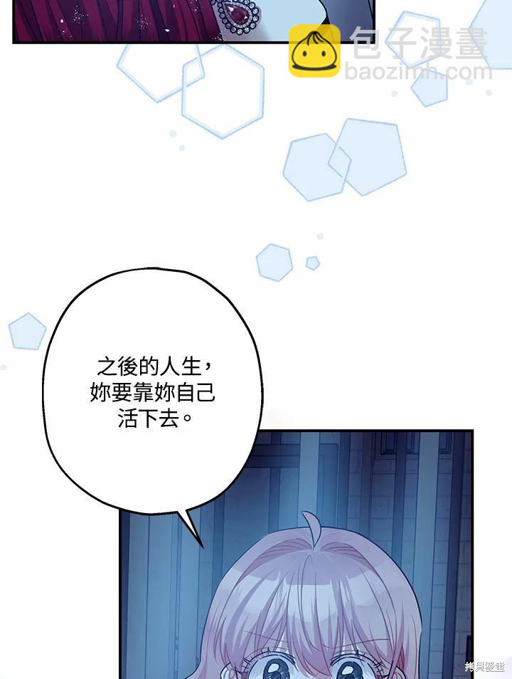 第43话93