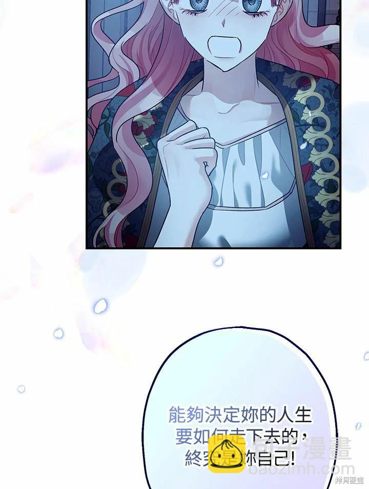 第43话94