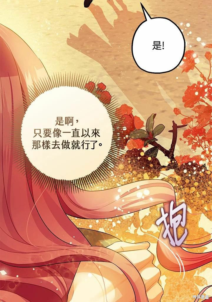 第45话100