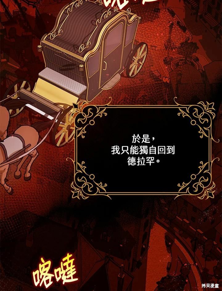 第45话21