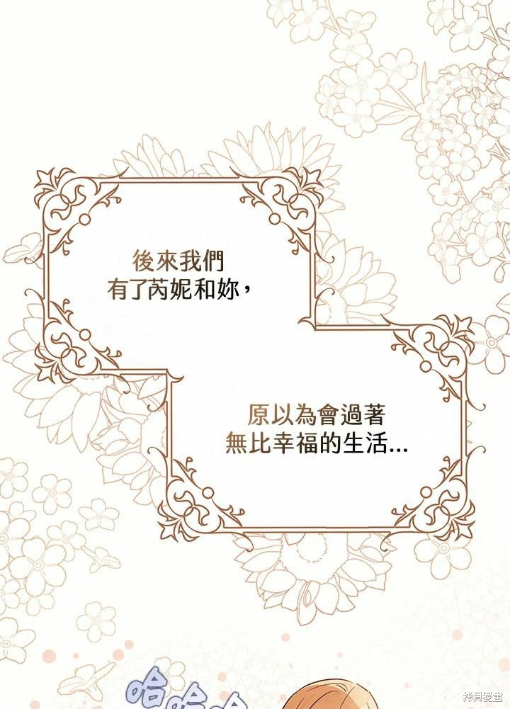 第45话45