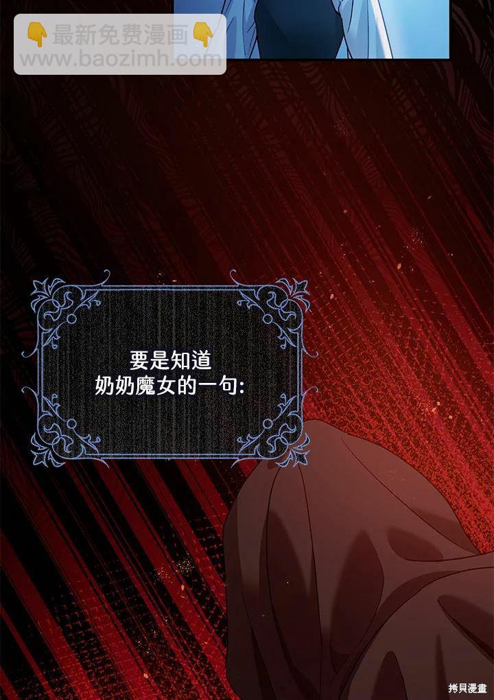 第45话58