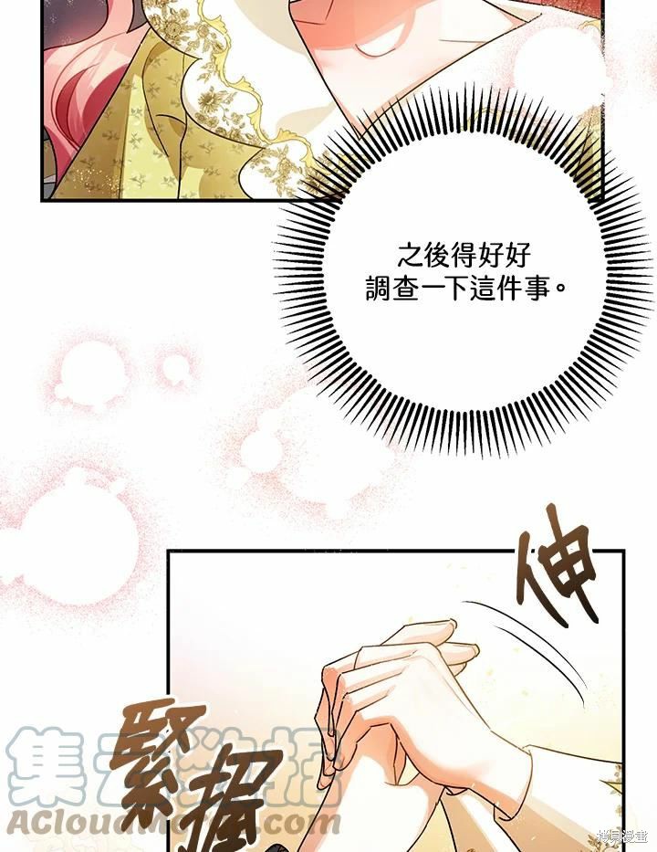 第45话67
