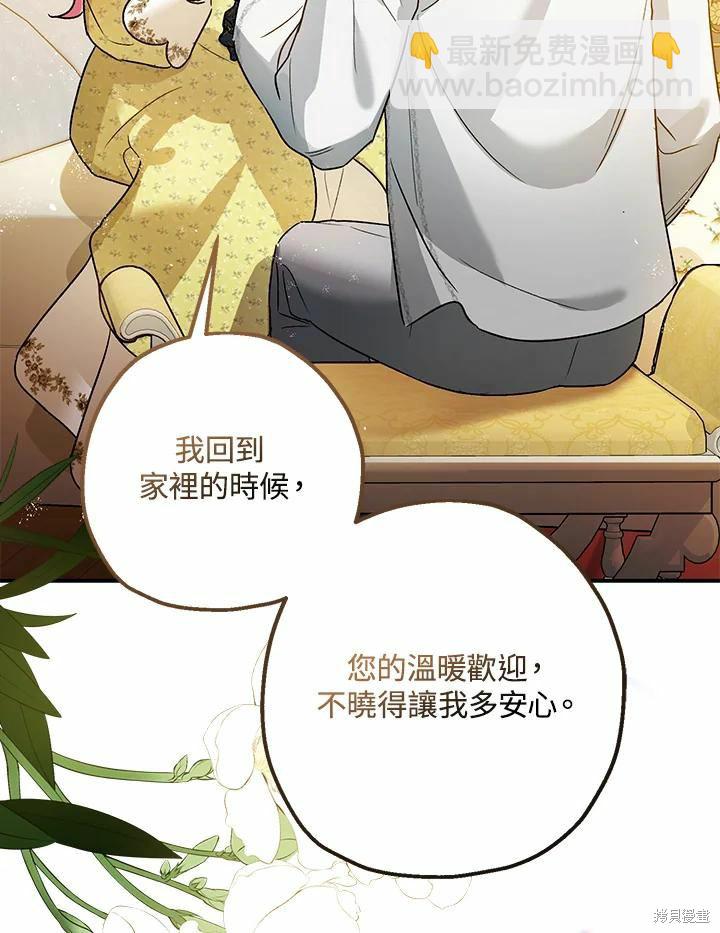 第45话69