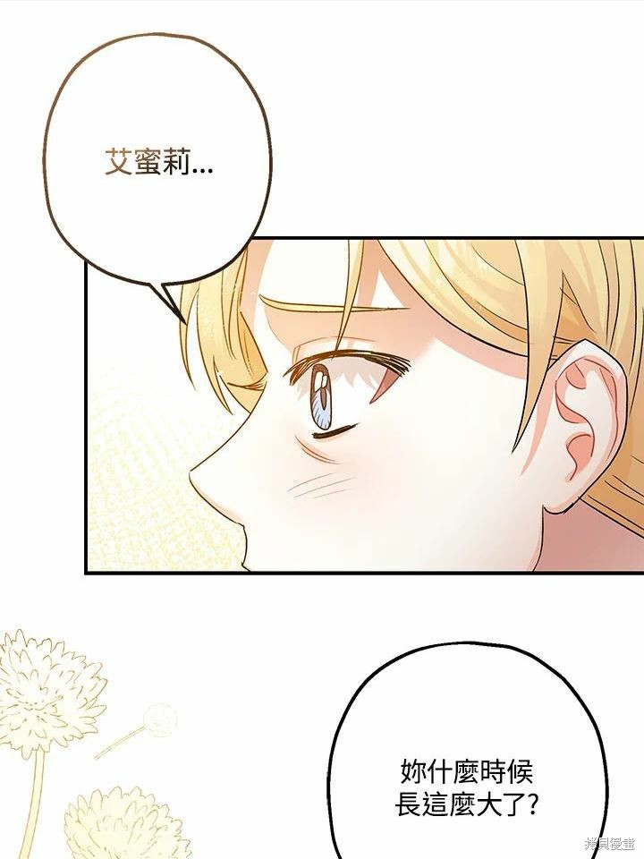 第45话72