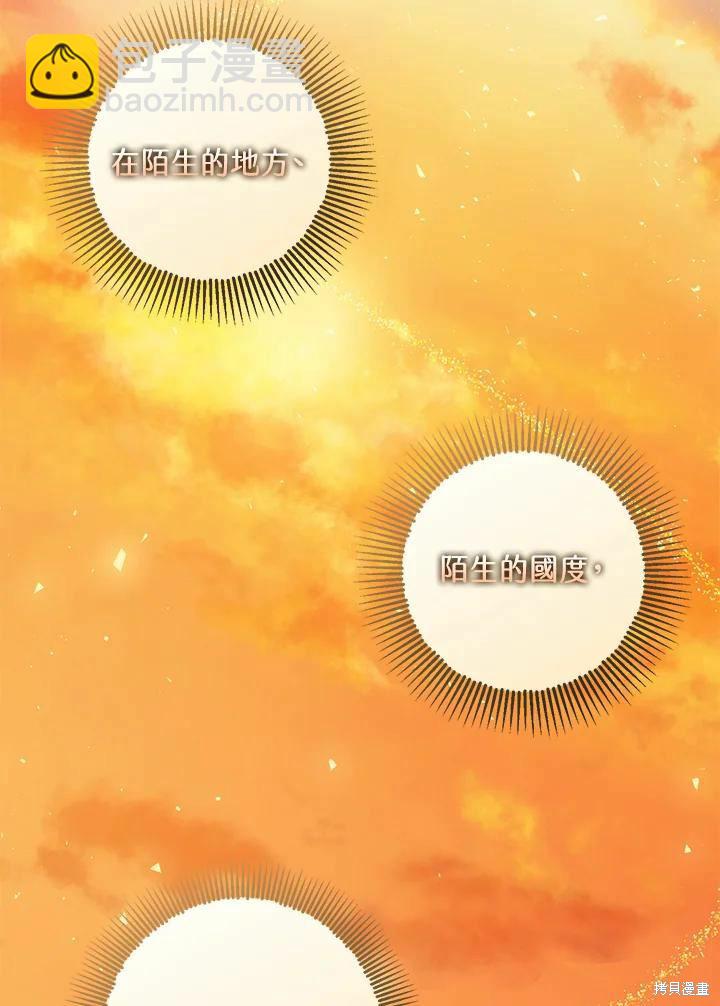 第45话84